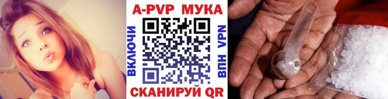 Купить наркотик Городище Амфетамин Гашиш мега сайт КОКАИН Каннабис