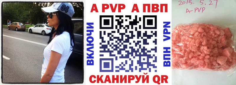 mega ONION  Городище  Alpha PVP СК КРИС 