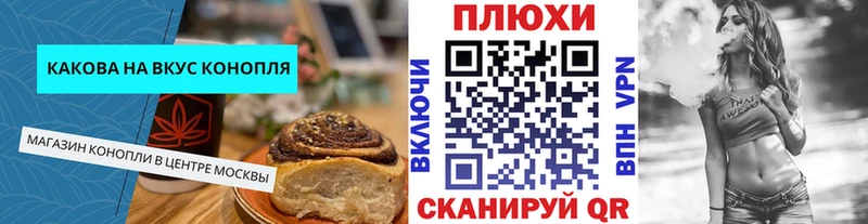 где можно купить наркотик Городище Canna-Cookies конопля