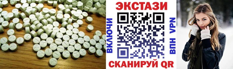omg ТОР  закладки  Городище  Ecstasy Cube 