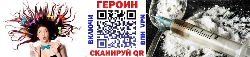 Героин Афган  купить  цена  Городище 