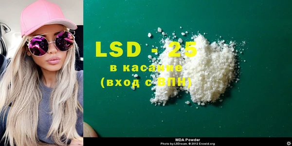 кокаин премиум Волосово