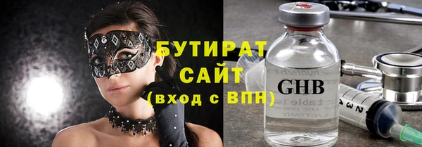тгк Володарск
