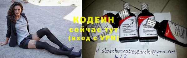 кокаин премиум Волосово