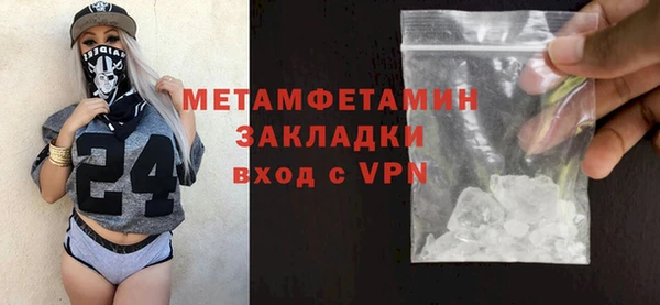 экстази Волоколамск