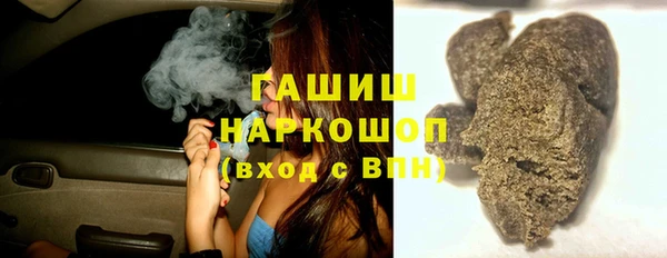 кокаин премиум Волосово