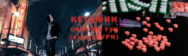 экстази Волоколамск