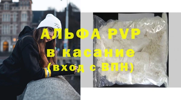 экстази Волоколамск