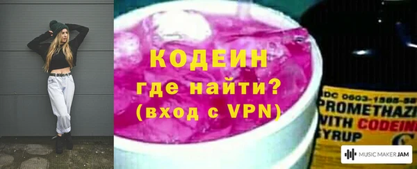 кокаин премиум Волосово