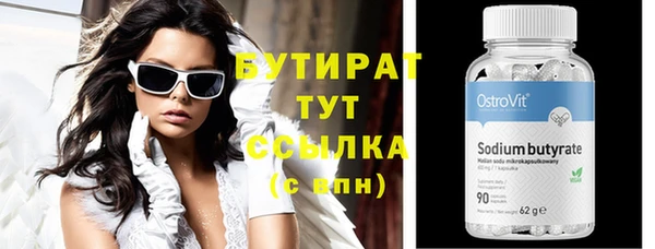 экстази Волоколамск