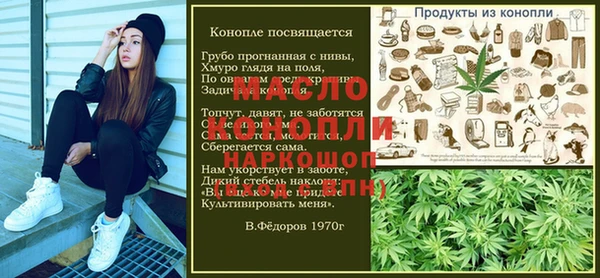 кокаин премиум Волосово