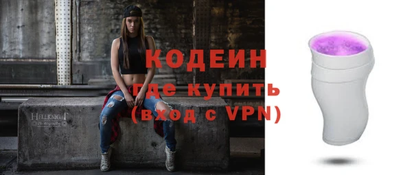 кокаин премиум Волосово