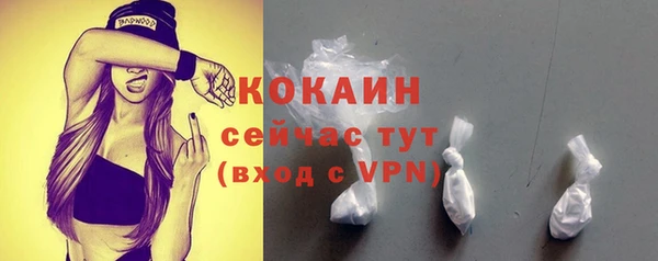 экстази Волоколамск
