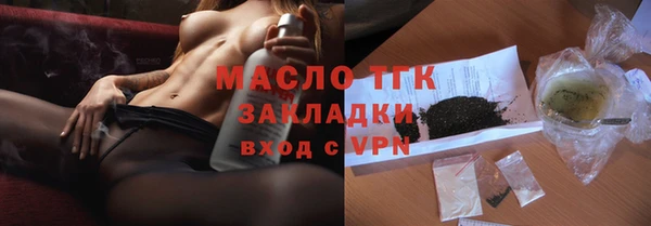 тгк Володарск