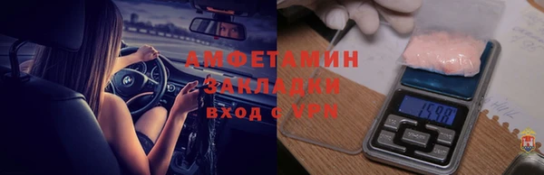 экстази Волоколамск