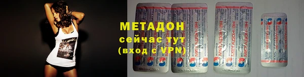 тгк Володарск