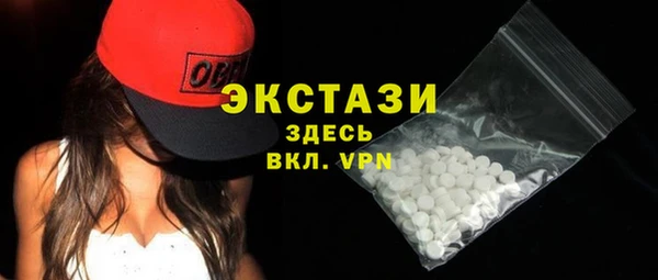 кокаин премиум Волосово
