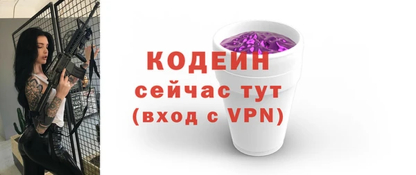 тгк Володарск