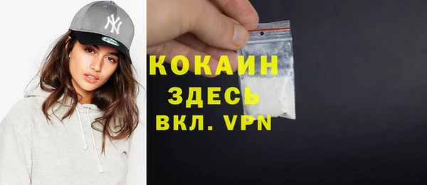 экстази Волоколамск
