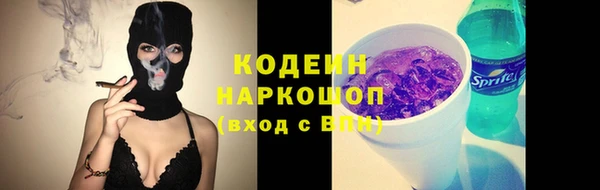 тгк Володарск