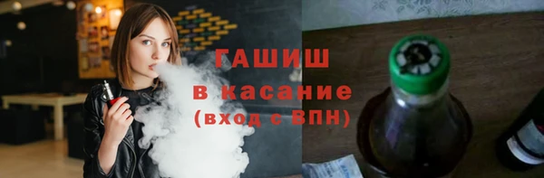 кокаин премиум Волосово