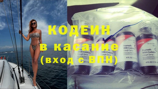 экстази Волоколамск