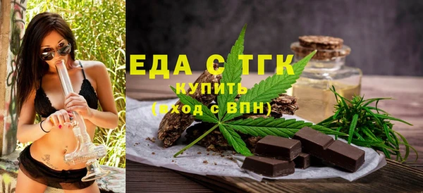 экстази Волоколамск