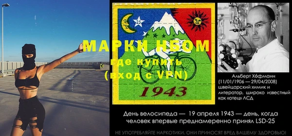 экстази Волоколамск