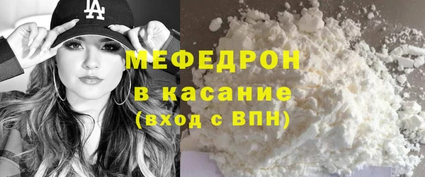 тгк Володарск