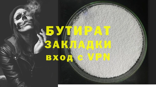 кокаин премиум Волосово