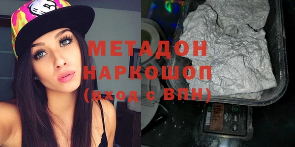 кокаин премиум Волосово