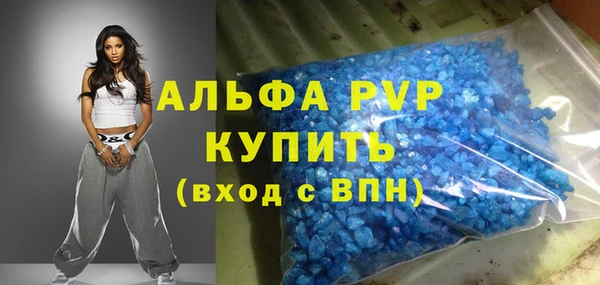 экстази Волоколамск