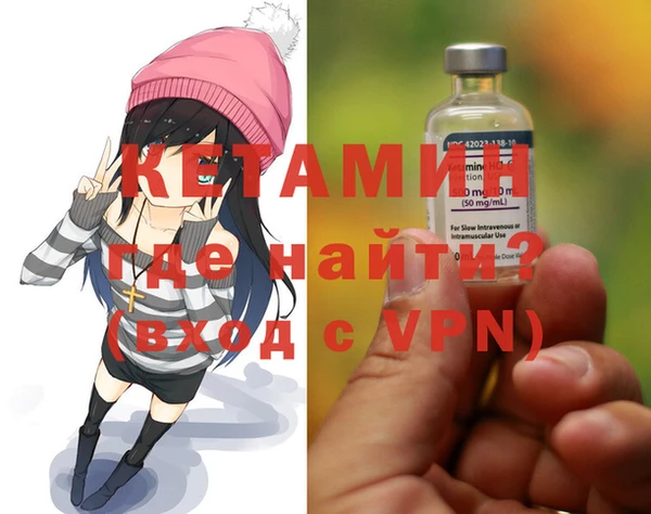экстази Волоколамск