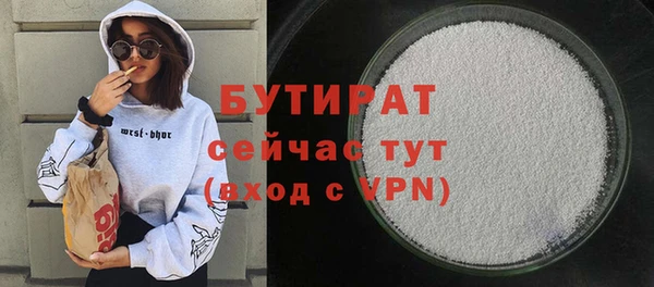 кокаин премиум Волосово