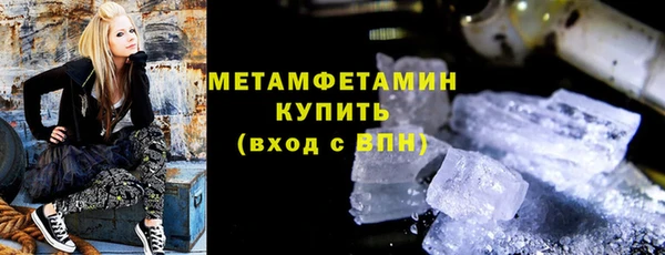 тгк Володарск