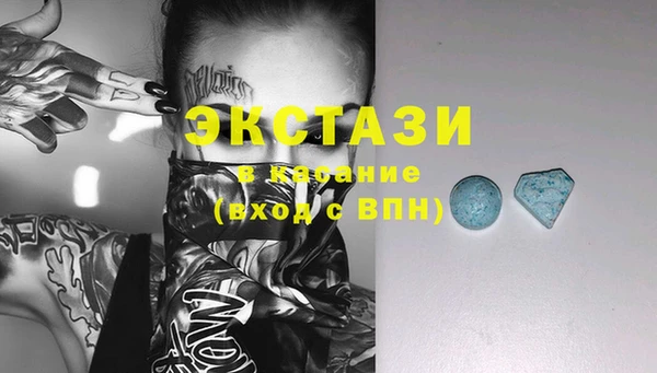 тгк Володарск