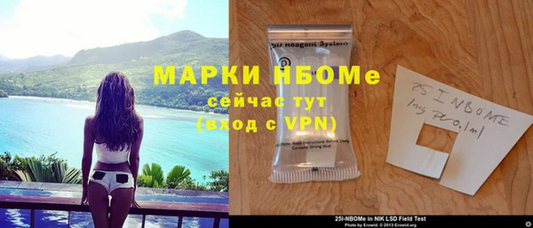 экстази Волоколамск