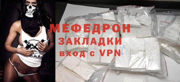 экстази Волоколамск