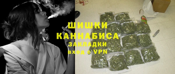 кокаин премиум Волосово