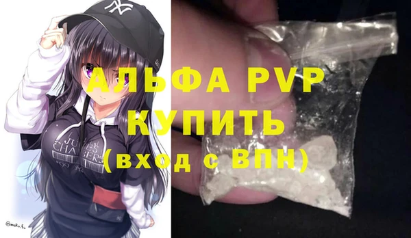 тгк Володарск