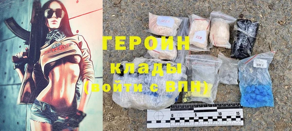 кокаин премиум Волосово