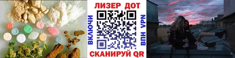 hydra ТОР  даркнет какой сайт  Городище  ЛСД экстази ecstasy  магазин  наркотиков 