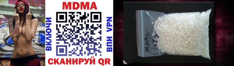купить наркоту  Городище  MDMA Molly 