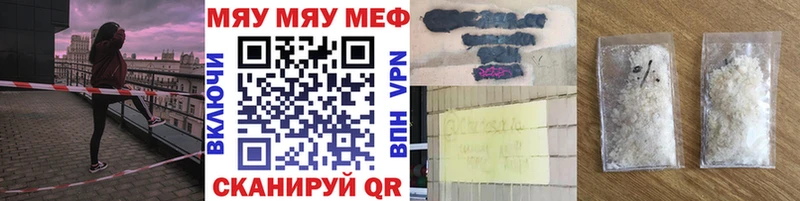 МЯУ-МЯУ мяу мяу  Городище 