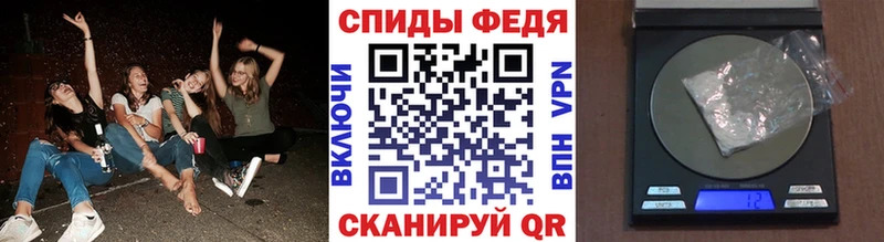 мега ССЫЛКА Городище Первитин Декстрометамфетамин 99.9%