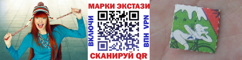 площадка официальный сайт  Городище  Марки N-bome 1,5мг 